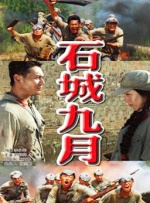 日本三区